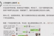 娱乐圈吃瓜知乎最新